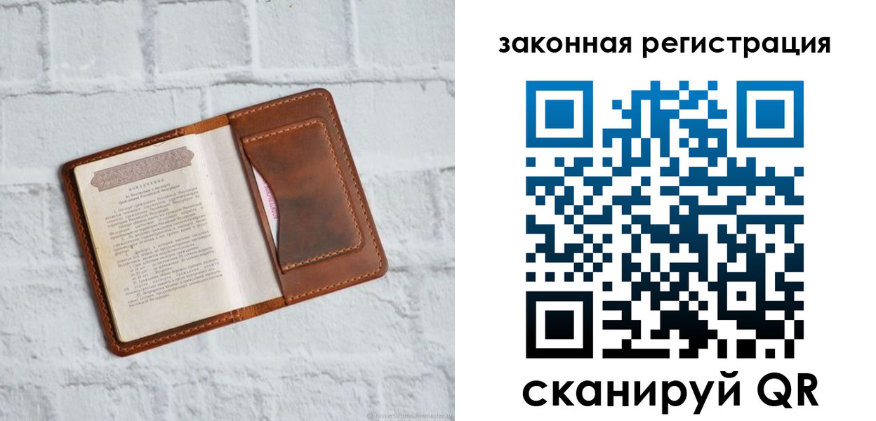 временная регистрация для школы в Смоленской области
